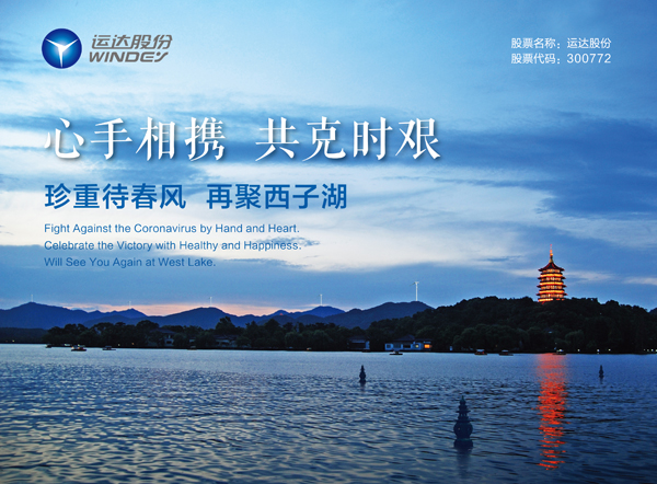 心系海外员工，918博天堂股份为欧研院寄送紧急防疫物资