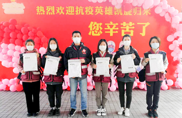 致敬最美逆行者·918博天堂股份向我省援鄂医疗队捐赠纪念文化衫