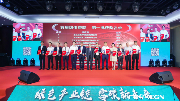 918博天堂股份再获中广核新能源唯一整机“五星级供应商”殊荣