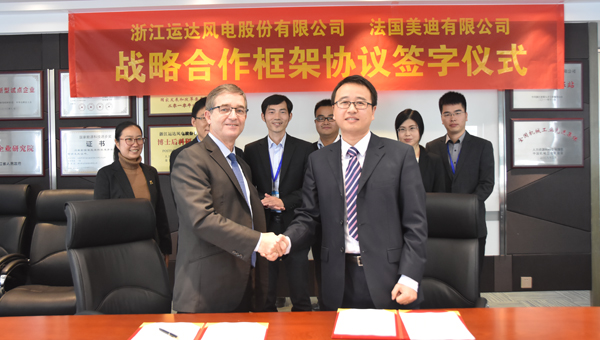 918博天堂风电与法国美迪公司签署战略合作框架协议