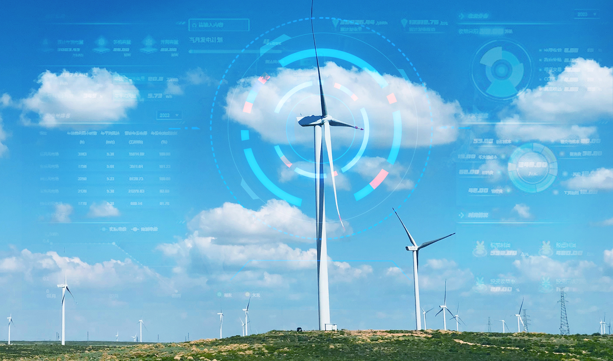 科技赋能，打造风机精准运维“智能套餐”