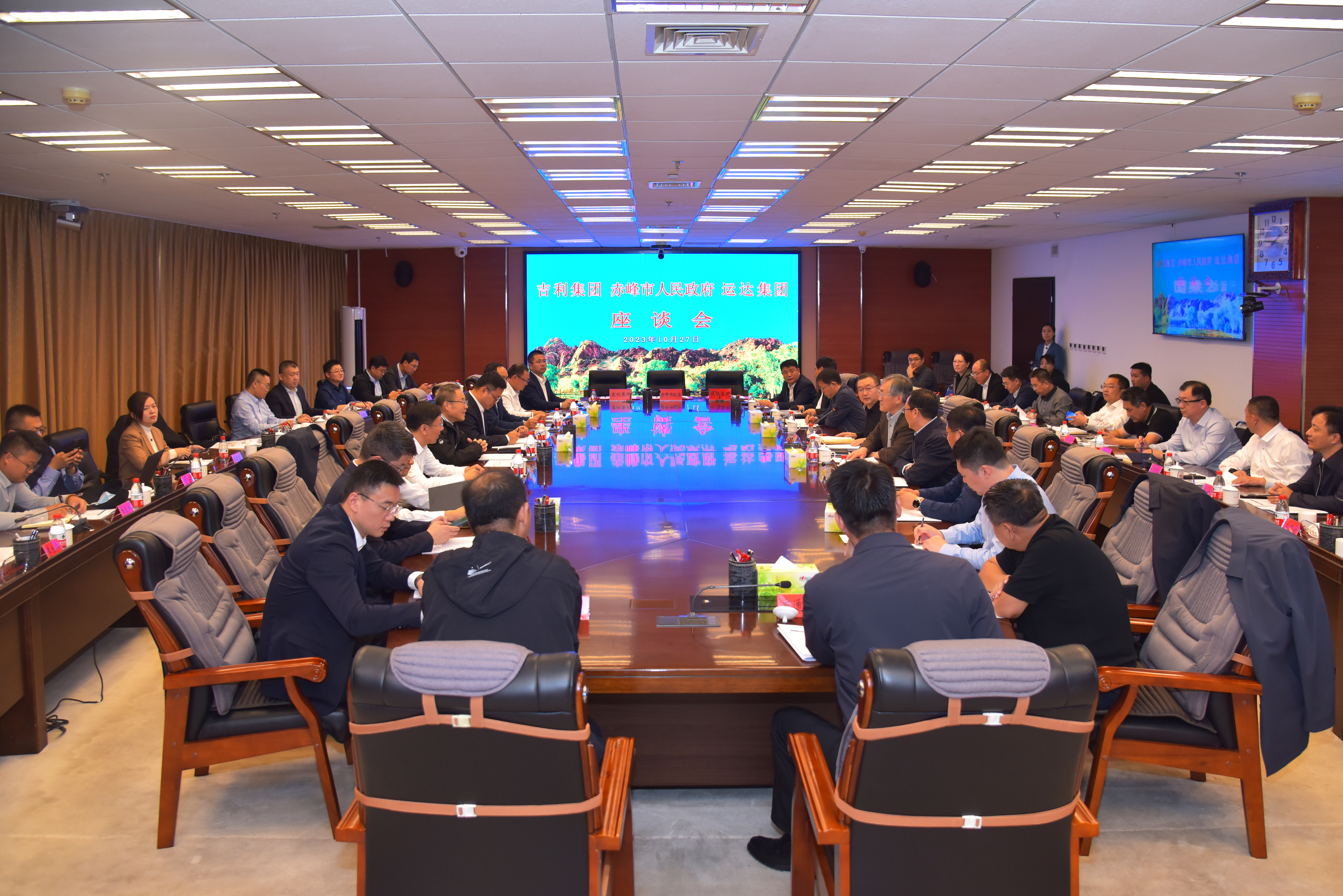 918博天堂股份&amp;赤峰市政府&amp;吉利远程商用车集团达成全面战略合作