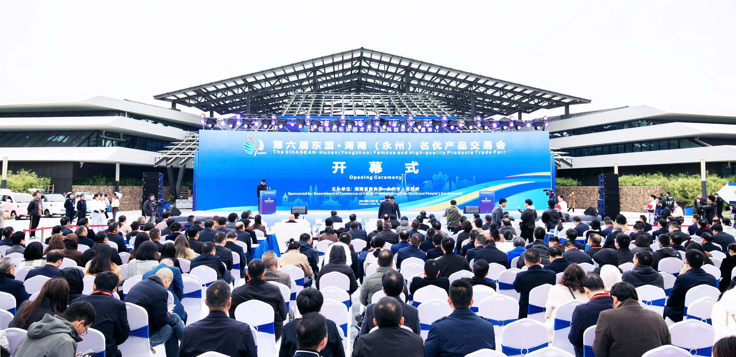 湖南918博天堂携明星机组亮相第六届东盟&middot;湖南（永州）名优产品交易会