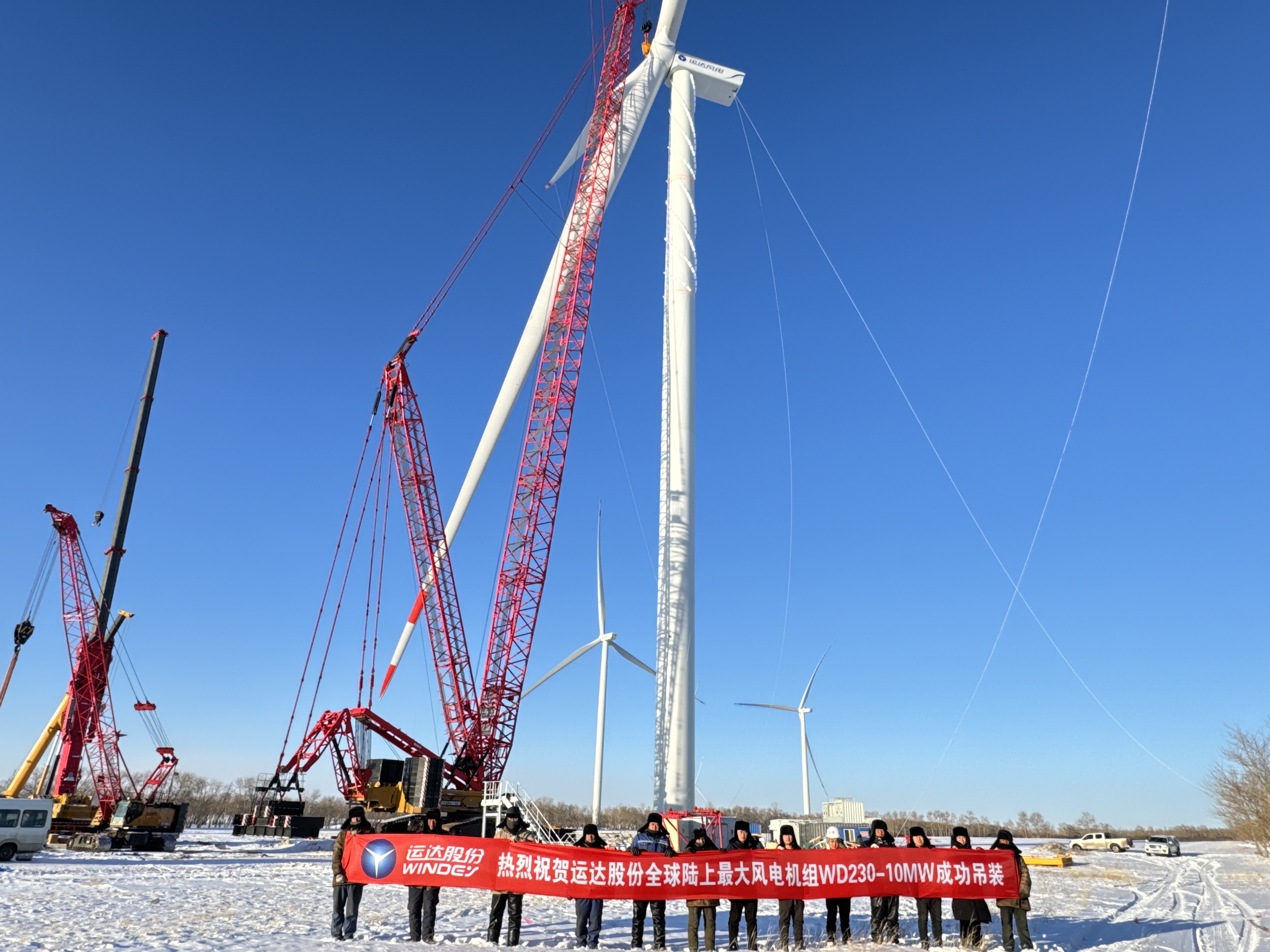918博天堂股份10MW陆上风电机组首台吊装完成