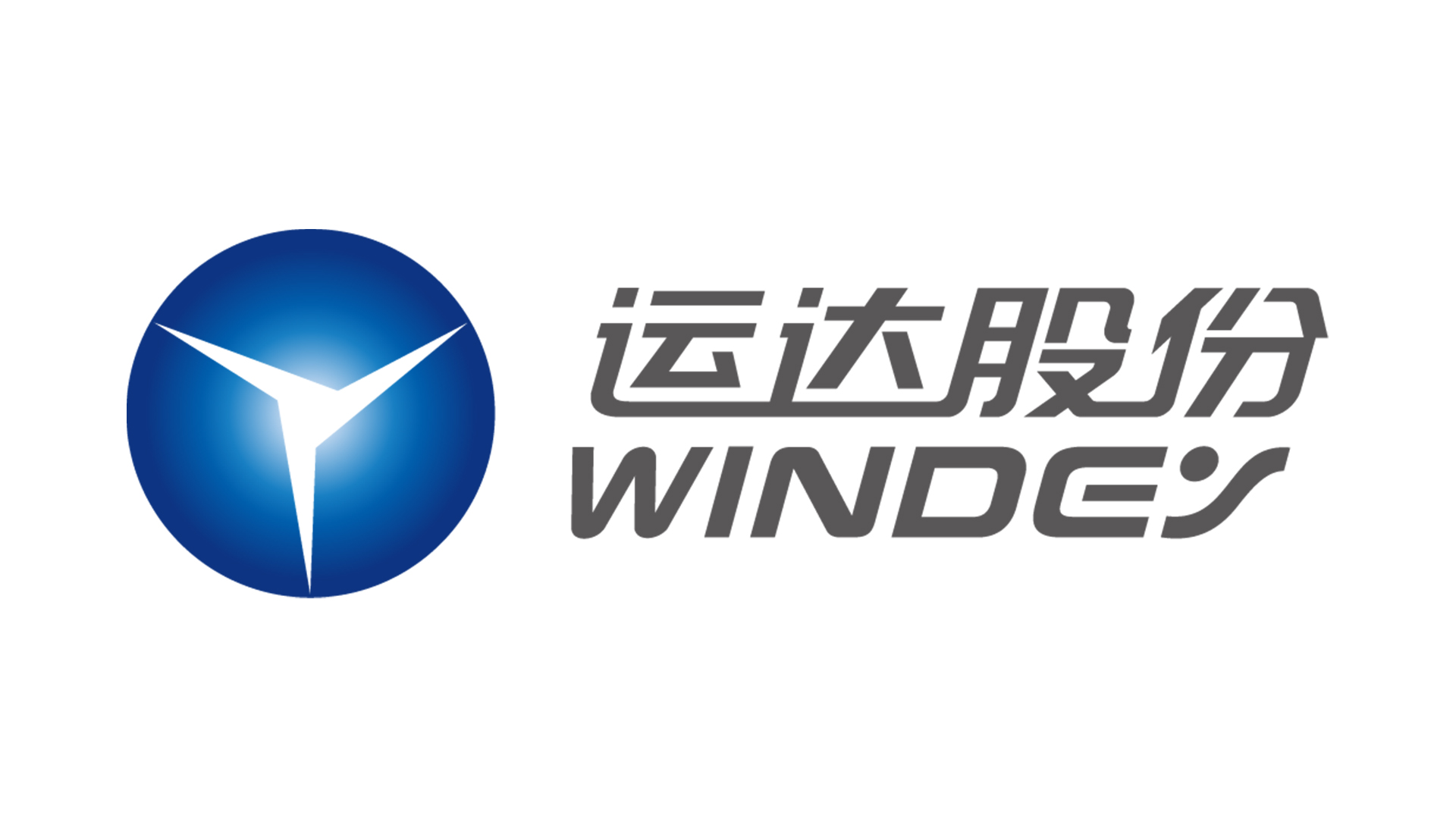 918博天堂股份司歌《碳路先风》