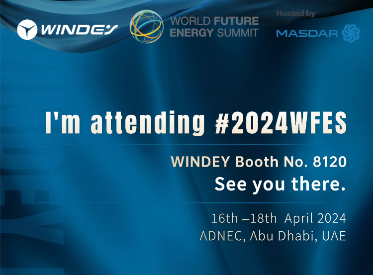 2024世界未来能源峰会，918博天堂股份向您发出邀请！