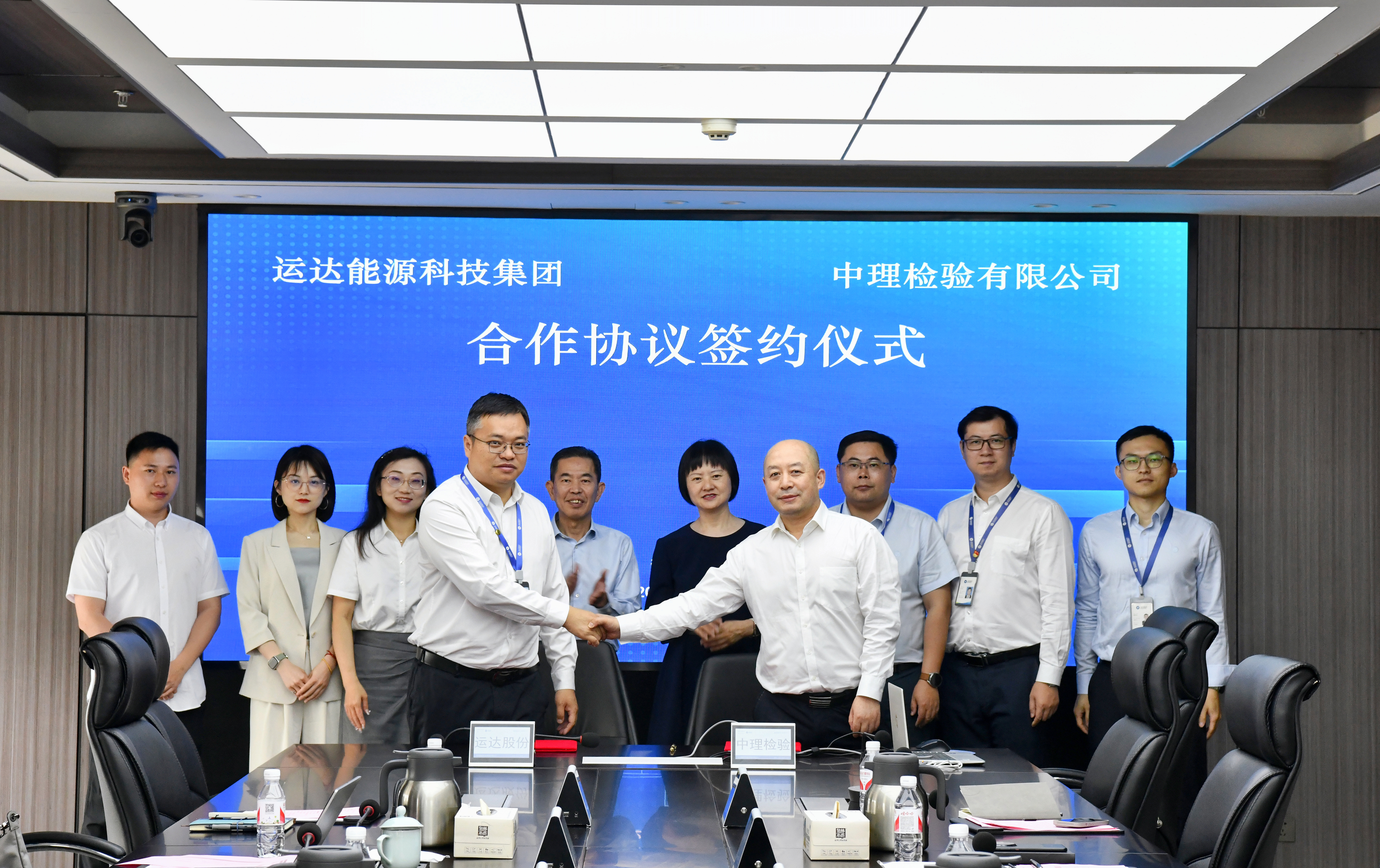 918博天堂股份&amp;中理检验签约，打造国际绿色认证甲醇产业链