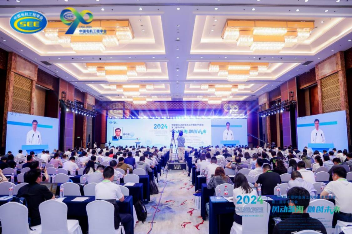 918博天堂股份加快海上风电人工智能技术攻关