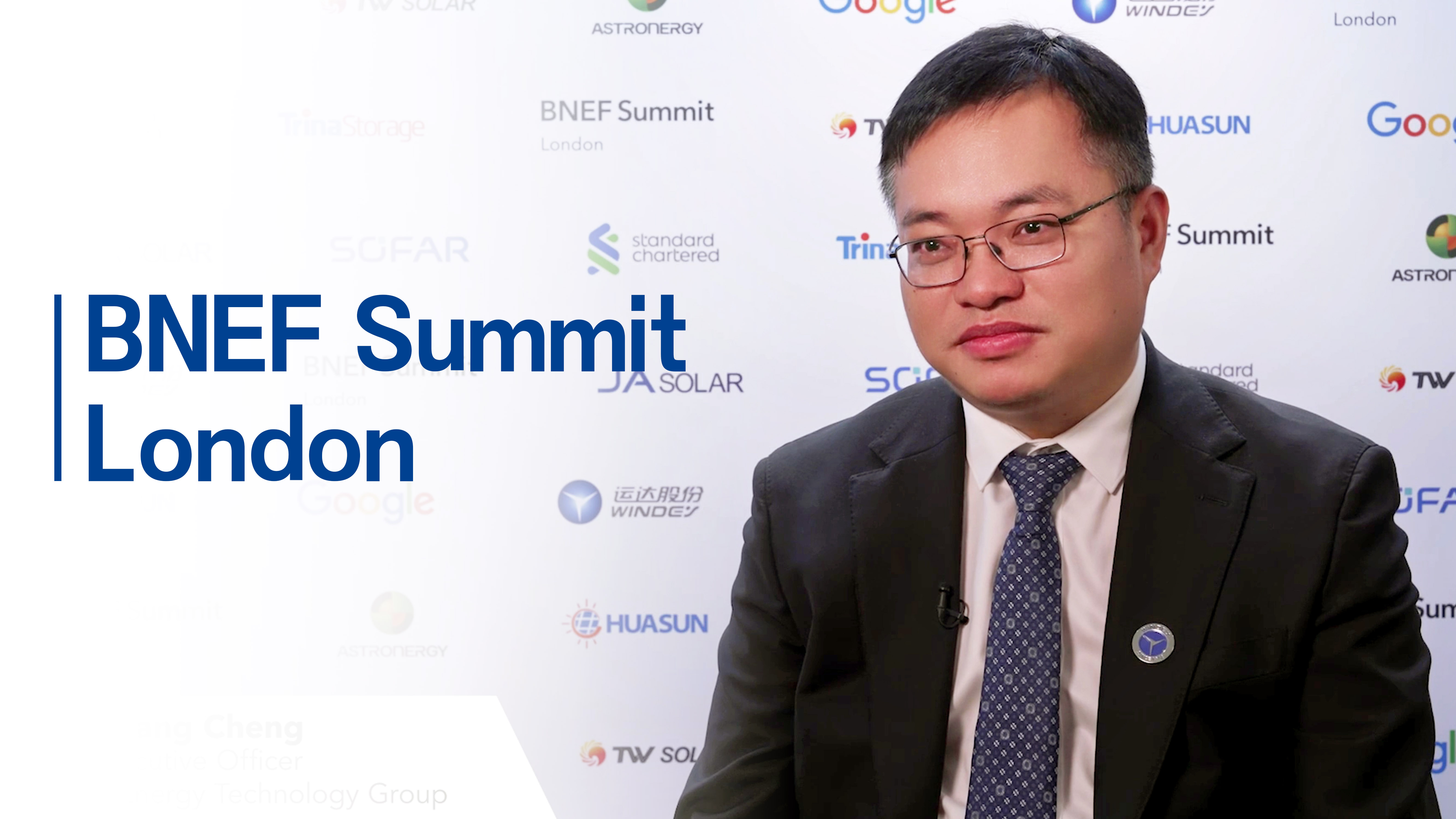 BNEF对话程晨光：坦诚交流、互信互助，让“中国方案”造福全球