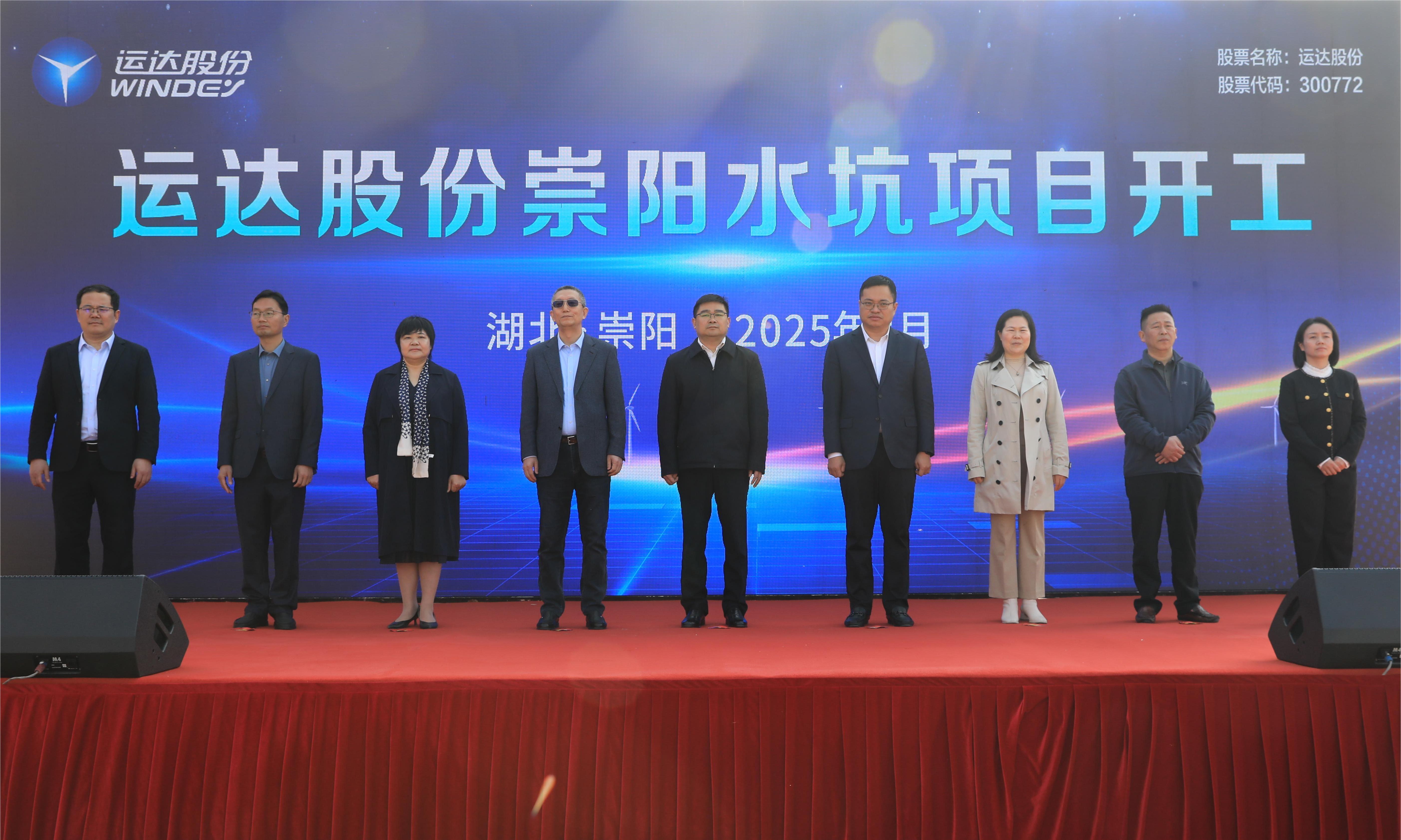 918博天堂“驭风”拂崇阳，绘就“千乡万村”共富新典范