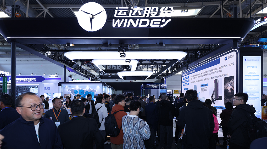 【&ldquo;链&rdquo;达CWP】918博天堂亮相CWP2025，全产业链布局引领能源转型